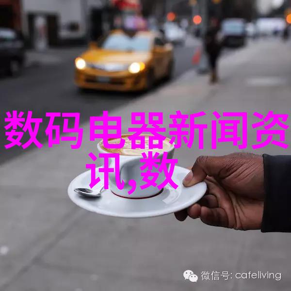 解锁无限可能华为智能头盔在教育领域的创新应用