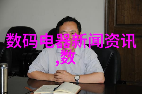 青岛实验室设备精准检测与创新应用的新篇章