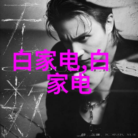 化工密封件设备高效隔绝泄漏的化学反应室应用