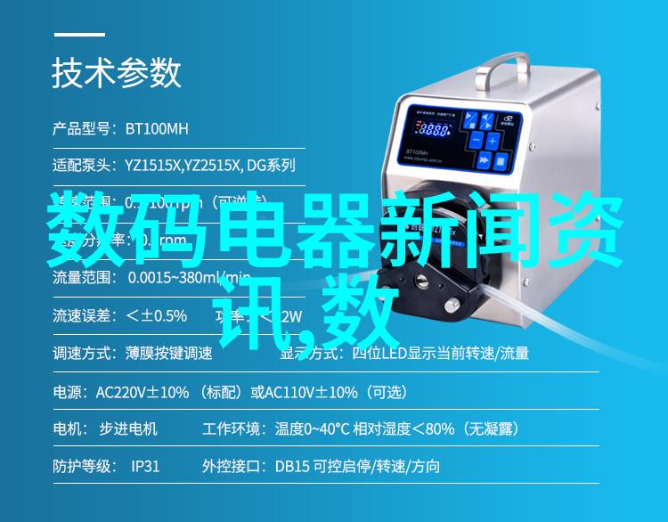工业污水处理流程工业废水处理技术污染物去除方法净化系统设计