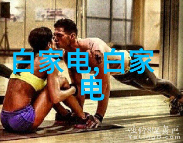 全球智能机器人新纪元引领未来工作与生活的先锋者