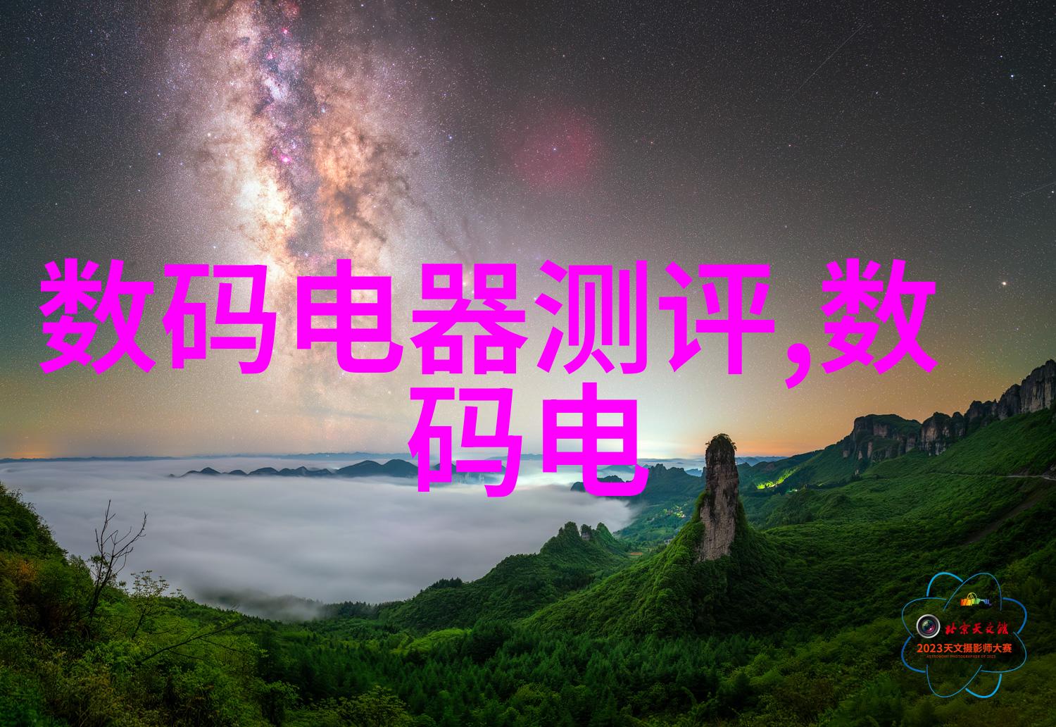 胖姜花的咬痕