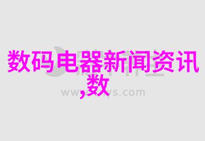 全球华语影坛新贵揭秘即将上映的年度热门电影预告片
