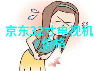 冷气贮藏设备高效能食品保鲜解决方案