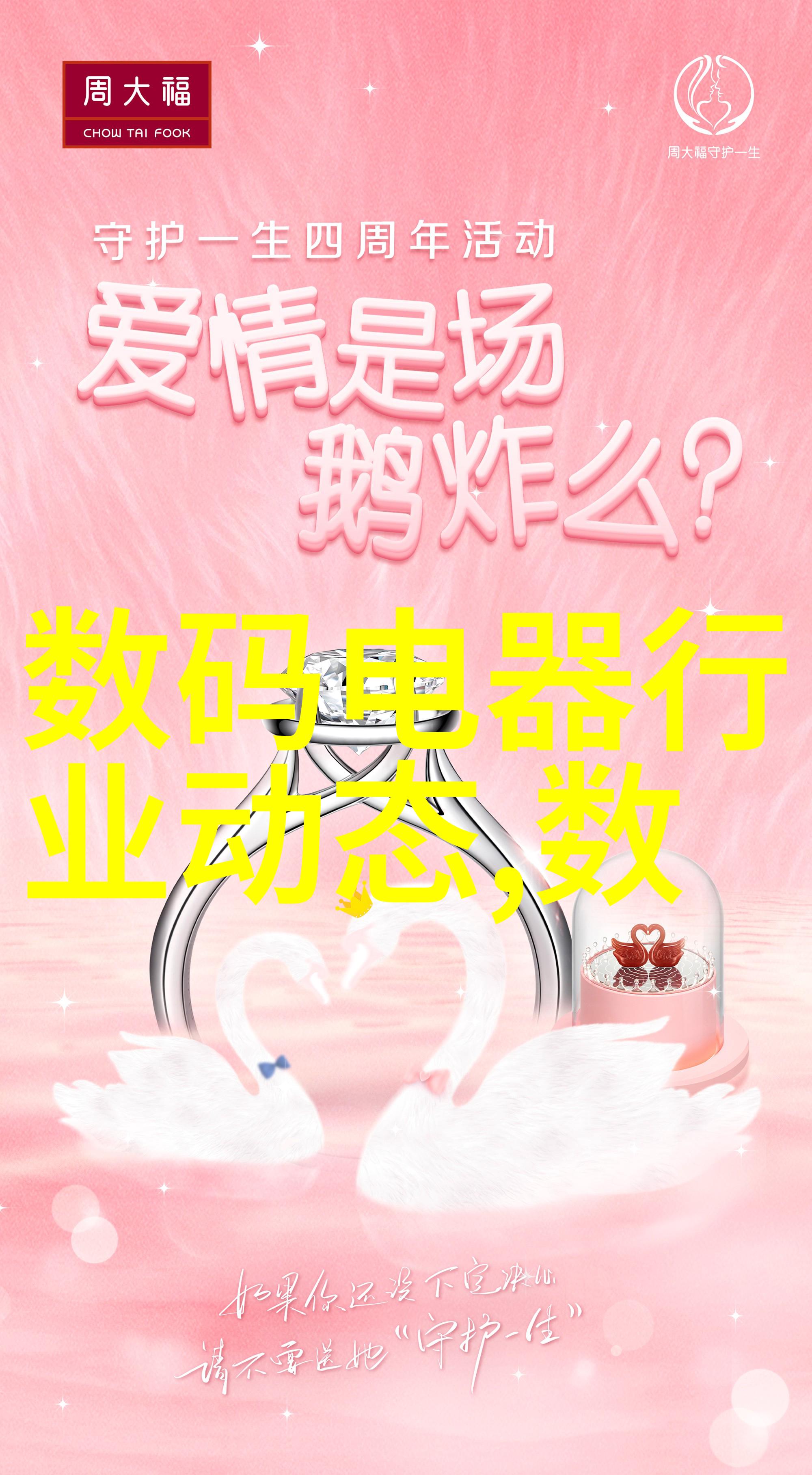 相亲2高清字幕下载概览