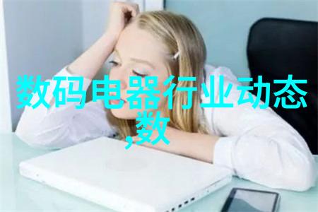 工业污水处理流程从预处理到再生环保的全过程