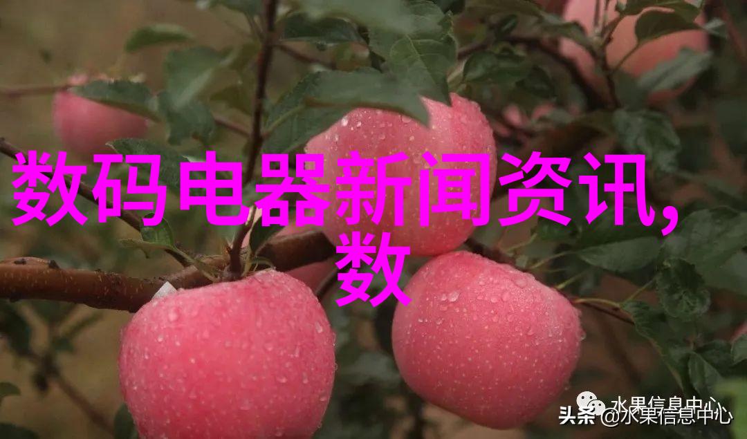 华为在移动通信领域再添一城2023年产品发布大会亮点解读