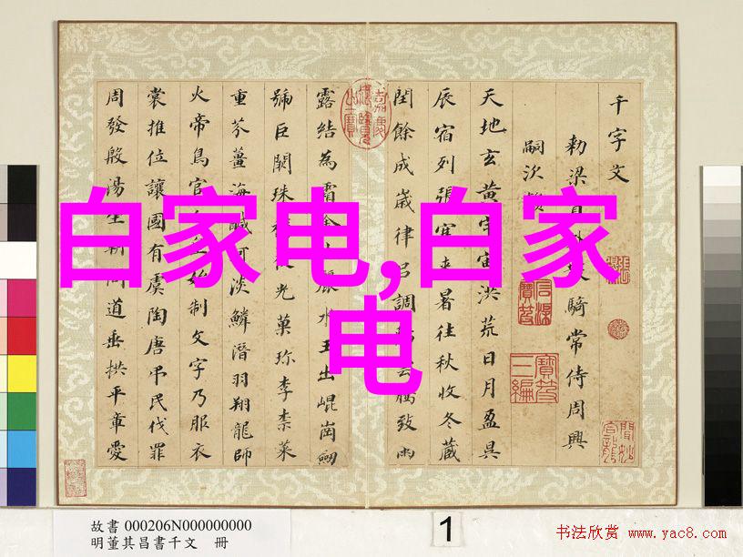星辰之恋摘星txt中的爱与梦想