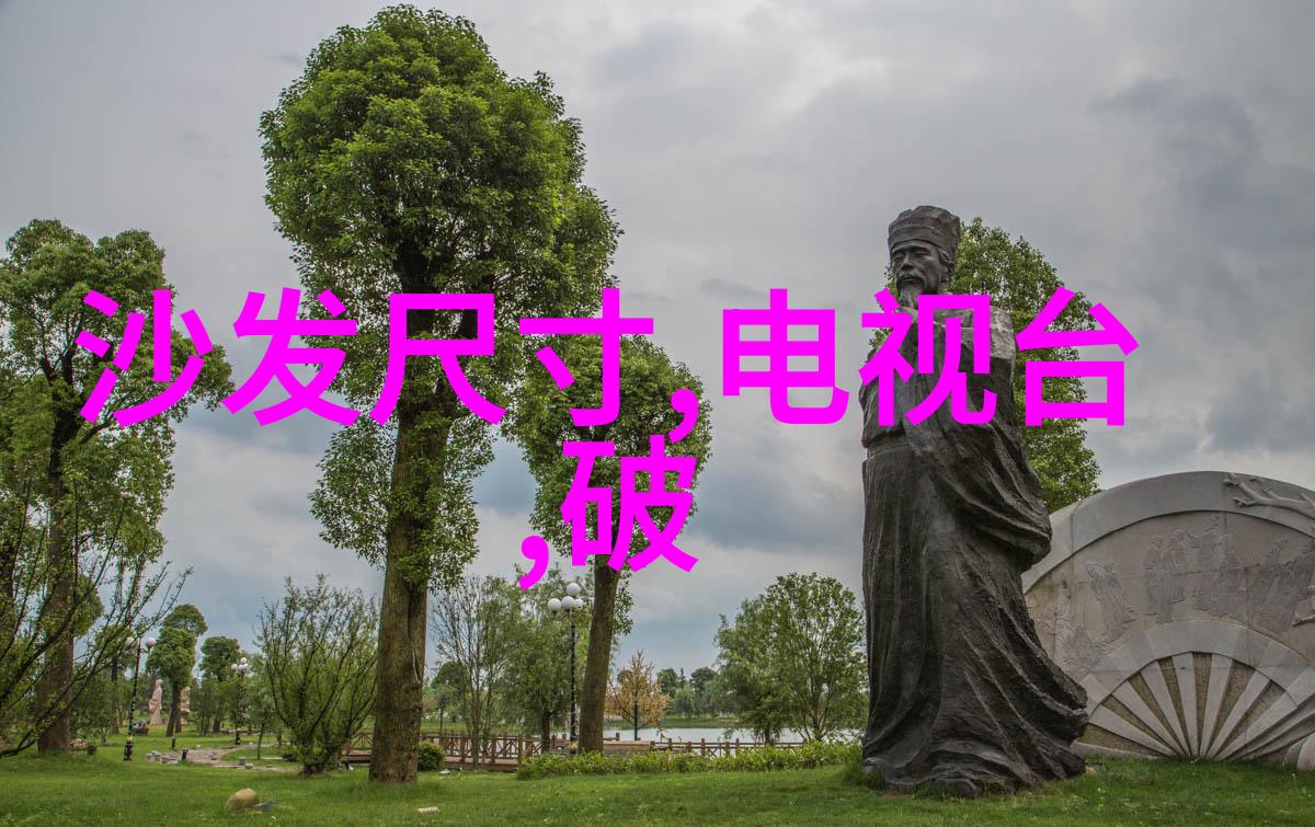 家居装饰-温馨时尚客厅装修设计效果图的创意之选
