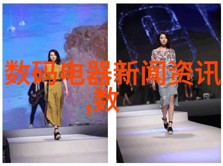 污水处理新纪元一体化设备工艺的创新实践