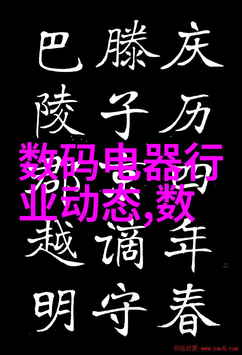 化学蒸馏装置分离不仅限于水和酒偶尔也能炼出笑容