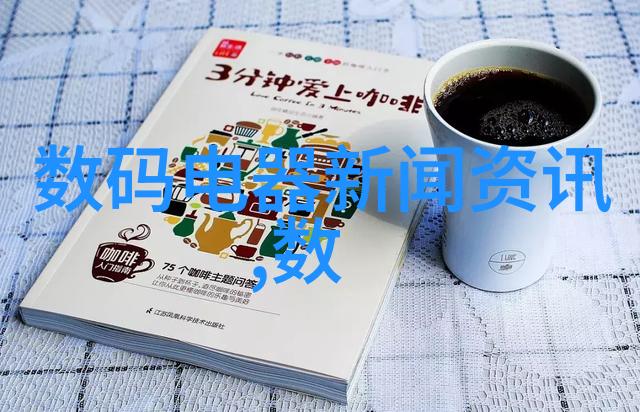 精密工艺数控机床的智慧之手