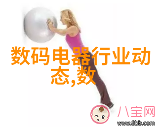 建筑电气 - 智能化与节能未来建筑电气系统的发展趋势