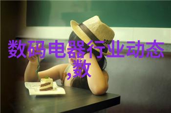 啊进去了 - 深夜探秘未知领域的惊心动魄