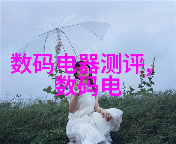 膜及膜组件我是如何在实验室里学到膜的秘密