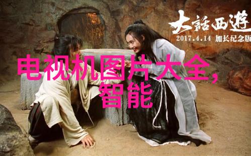 科技风云捷荣股市的辉煌与挑战