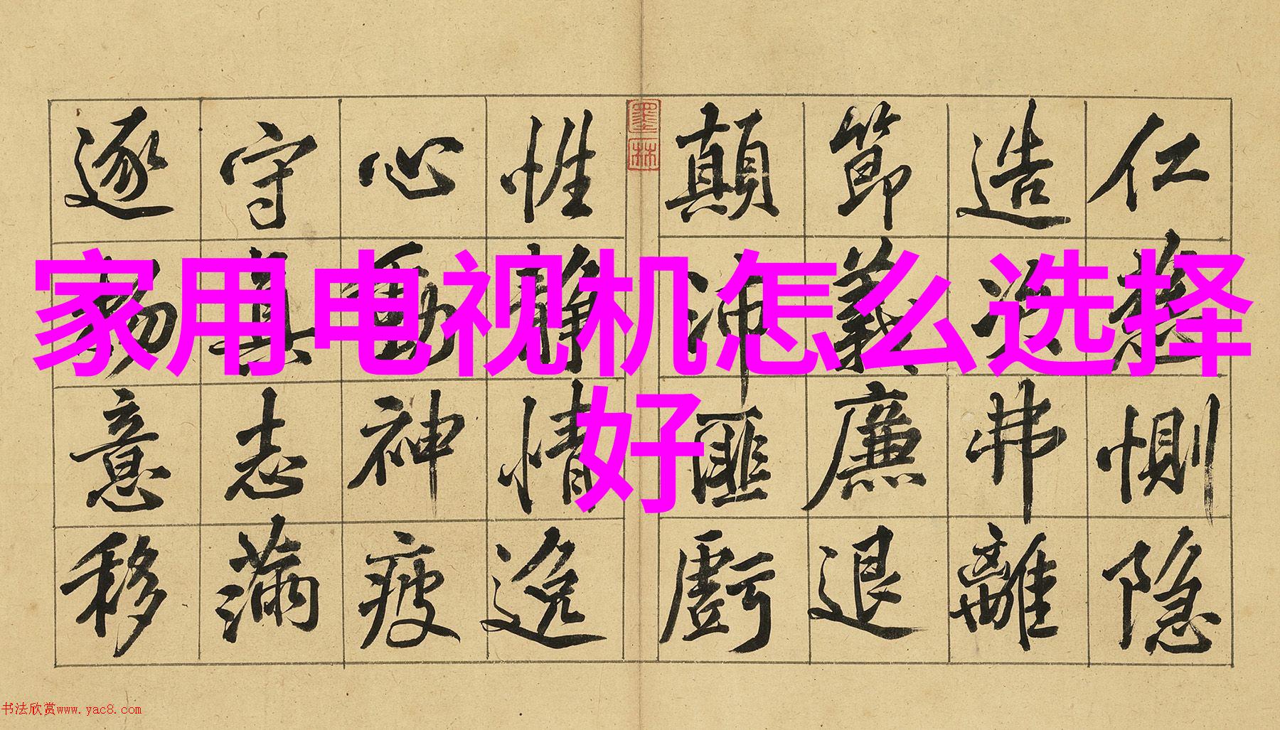蒸汽与干燥的舞蹈探索闪蒸技术的奇迹
