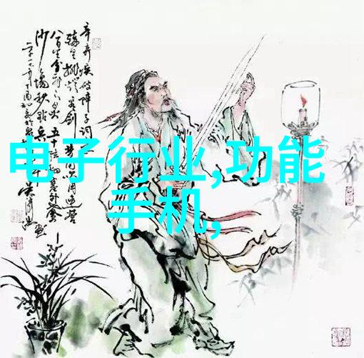 中南智能诡计揭露骗子集团的网络陷阱