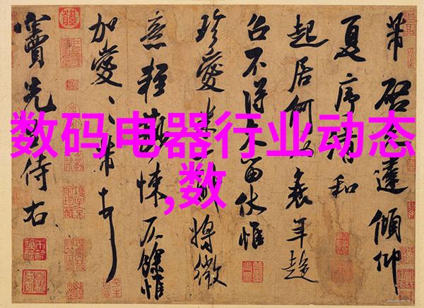 工业纯水机的设计优化与应用前景探讨