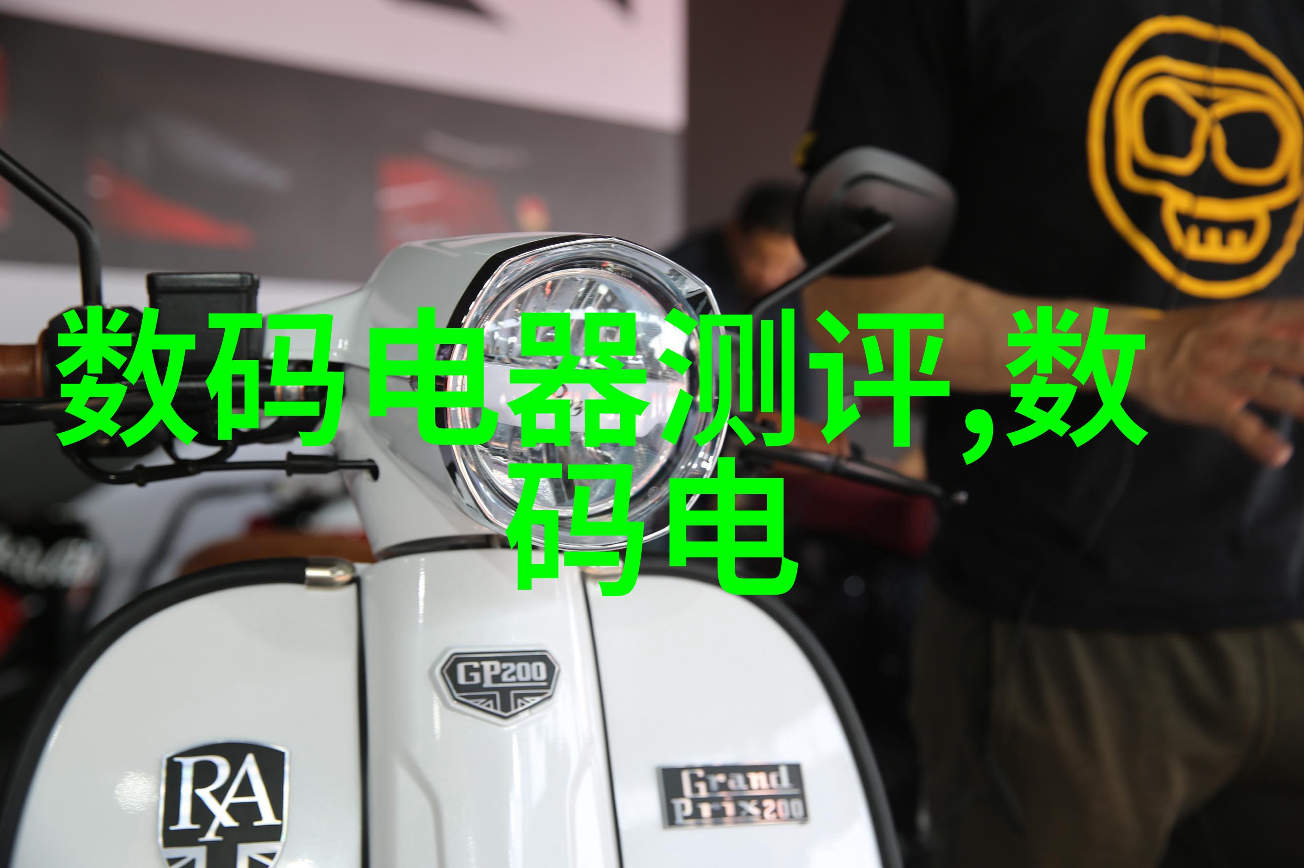 深圳技术大学神秘实验室的遗失密码
