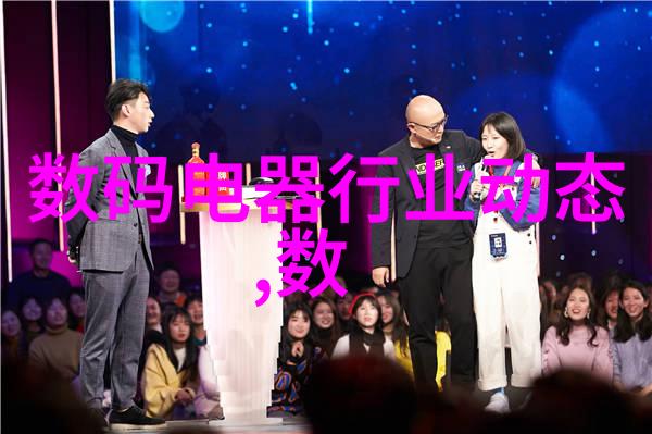 星闪技术我是如何用星闪技术让我的生活像星空一样璀璨