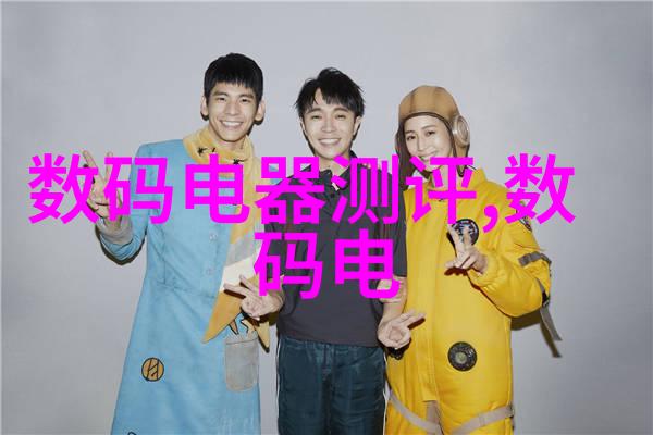 自然界中的阀门155可调球形接头