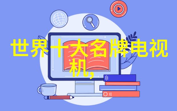 冰箱里的生活场景真实瞬间的捕捉