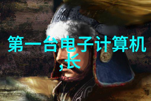 汽车塑料配件的魅力展现从细节到艺术的转变