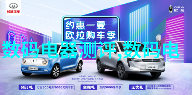 未来趋势智能化和自动化在建筑工程监测中的应用