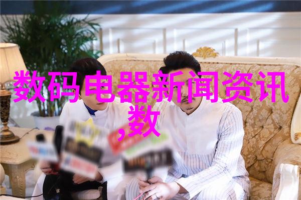 水之涌动寻觅清澈的界限