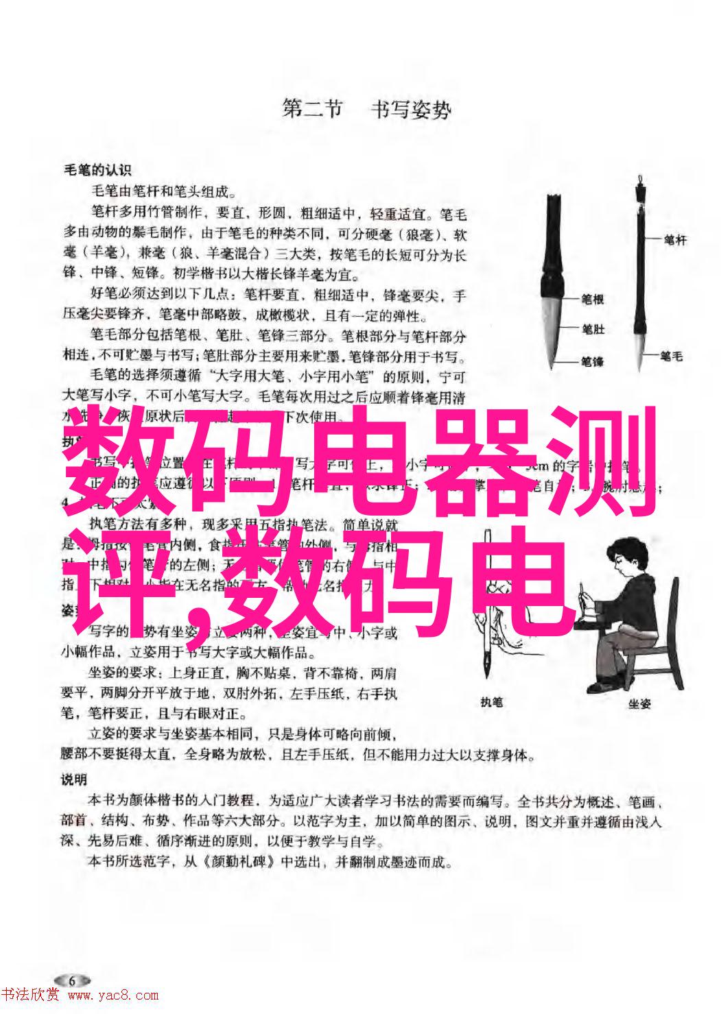 智能医疗装备技术革新未来健康的智慧创新者