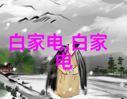 企业微信改变办公沟通的新篇章
