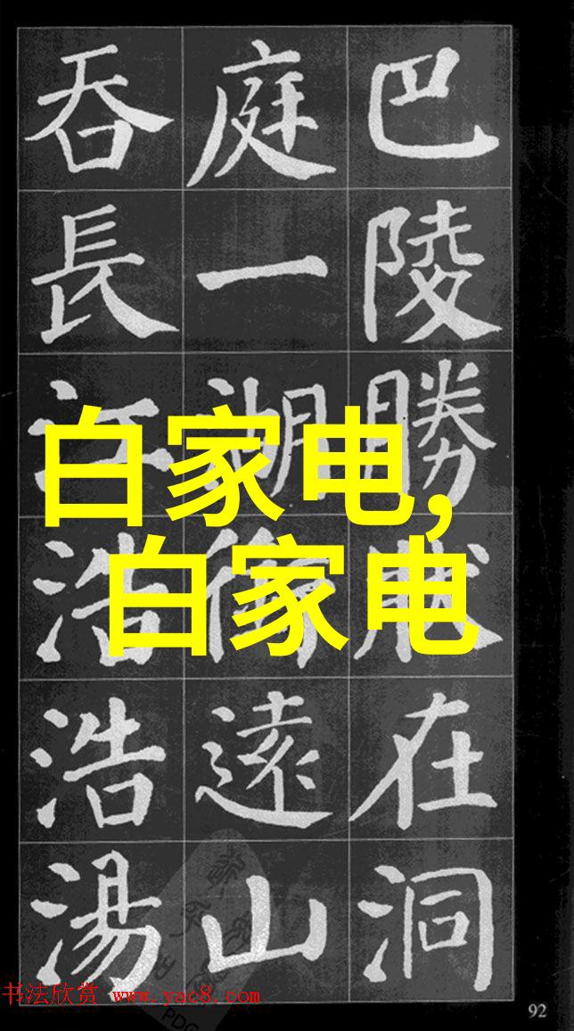 化学守护清洁环境的无形英雄