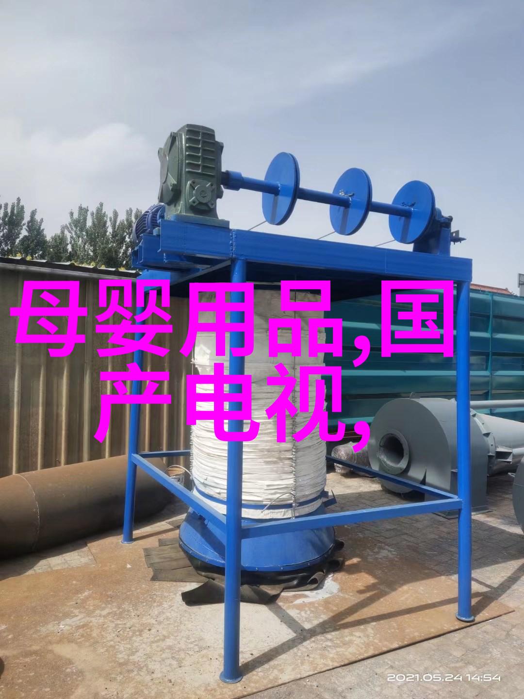 德国矿泉水全自动生产线高效绿色食品制造技术