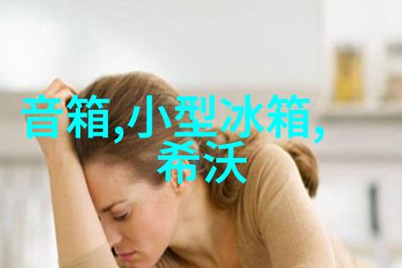 网络金融的未来网易财经对话区块链专家
