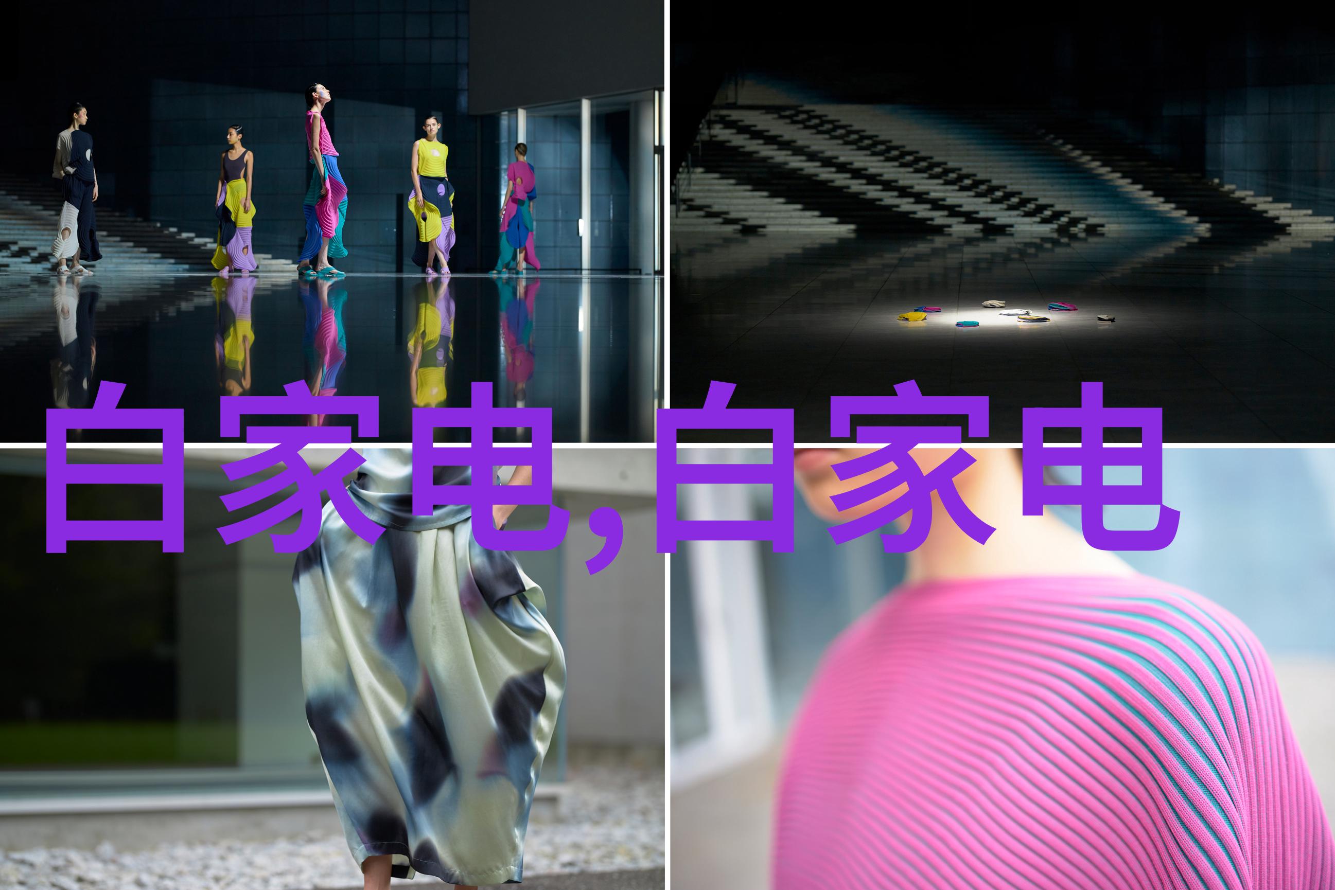 芯片封装技术高精度集成电路封装