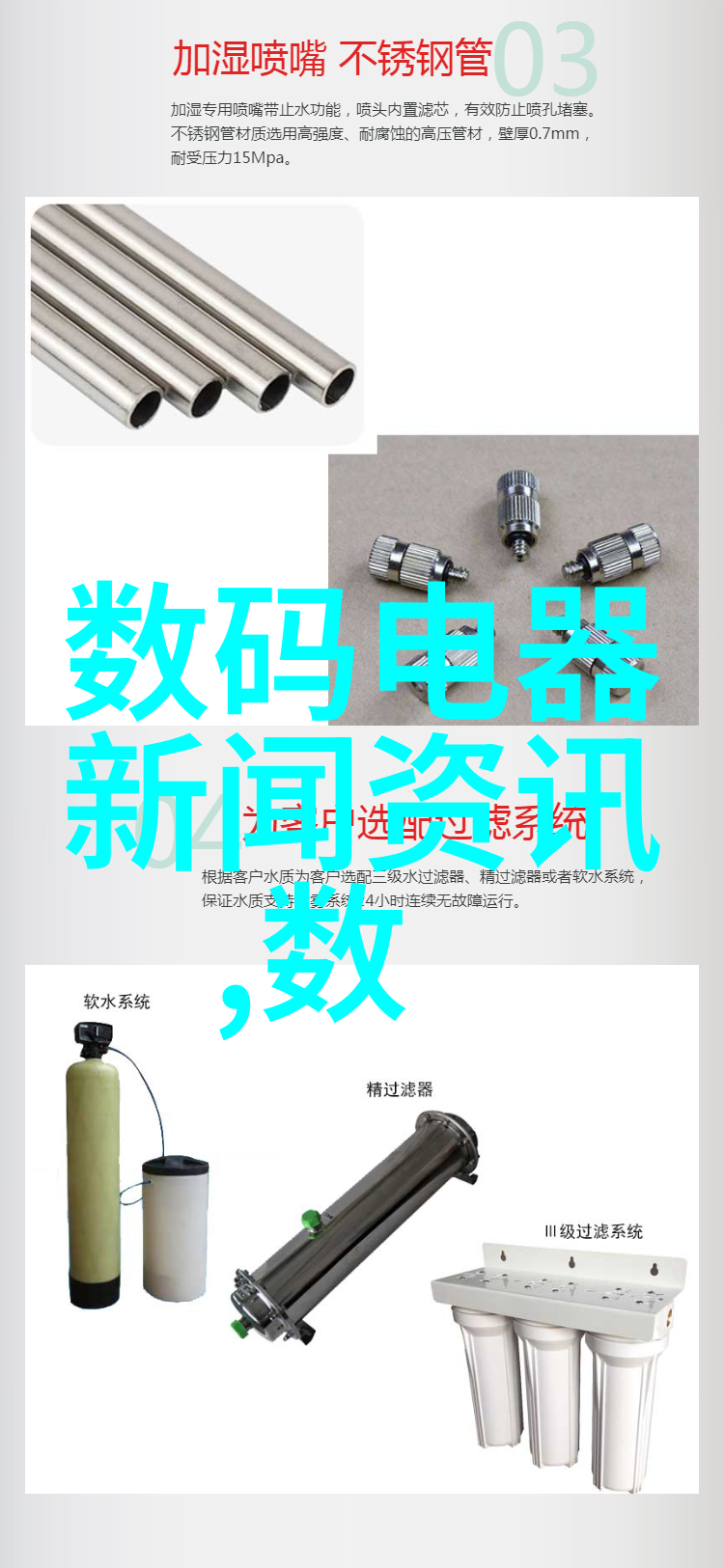 全友孤独之城