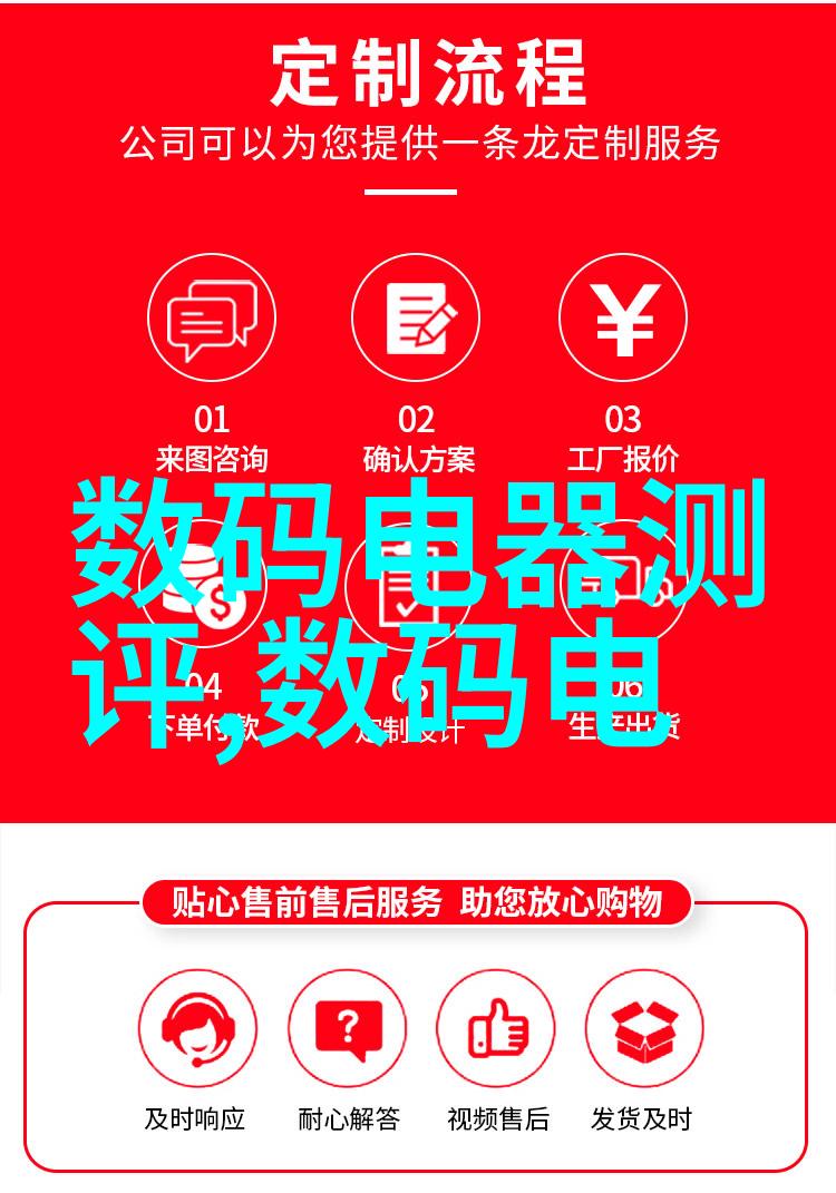 球墨铸铁管耐腐蚀性能的守护者