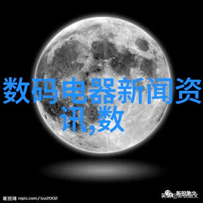 国内50强芯片公司排名2021领跑者与新星的激荡变革