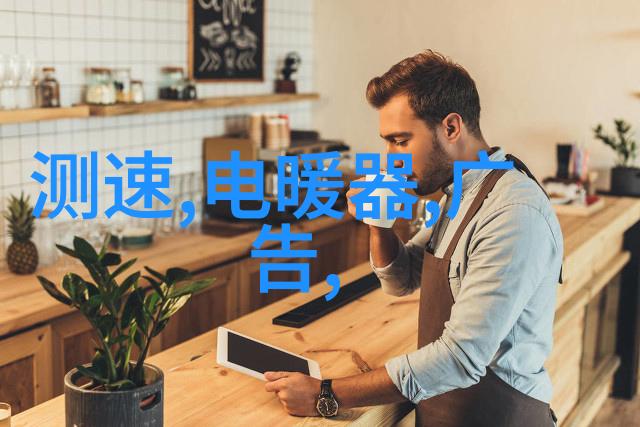 水质检测中的数值解读与应用技巧
