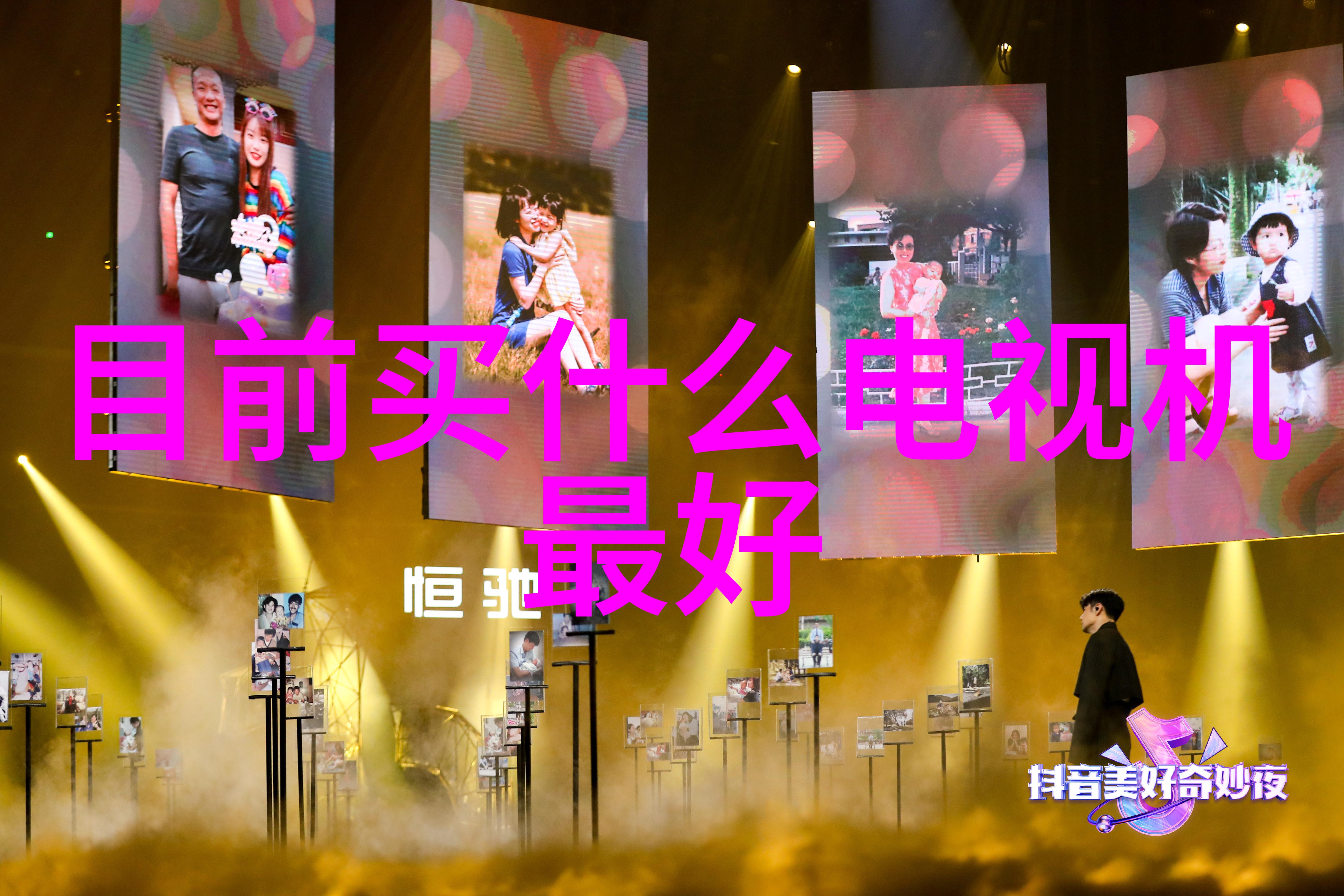 命运之笔寻找完美的名字与生辰八字