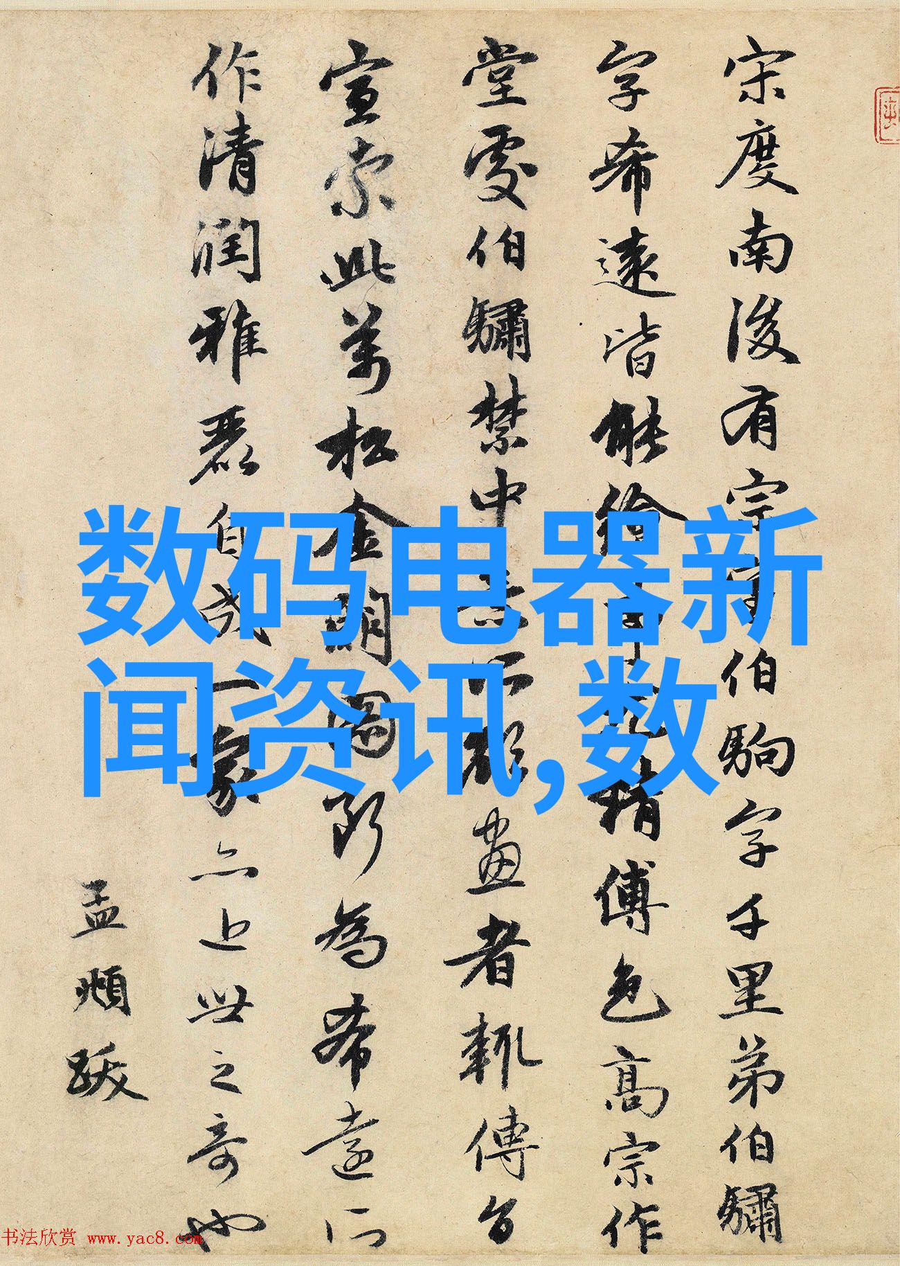 化工技术转让平台我是如何在网上找到最合适的技术合作伙伴的