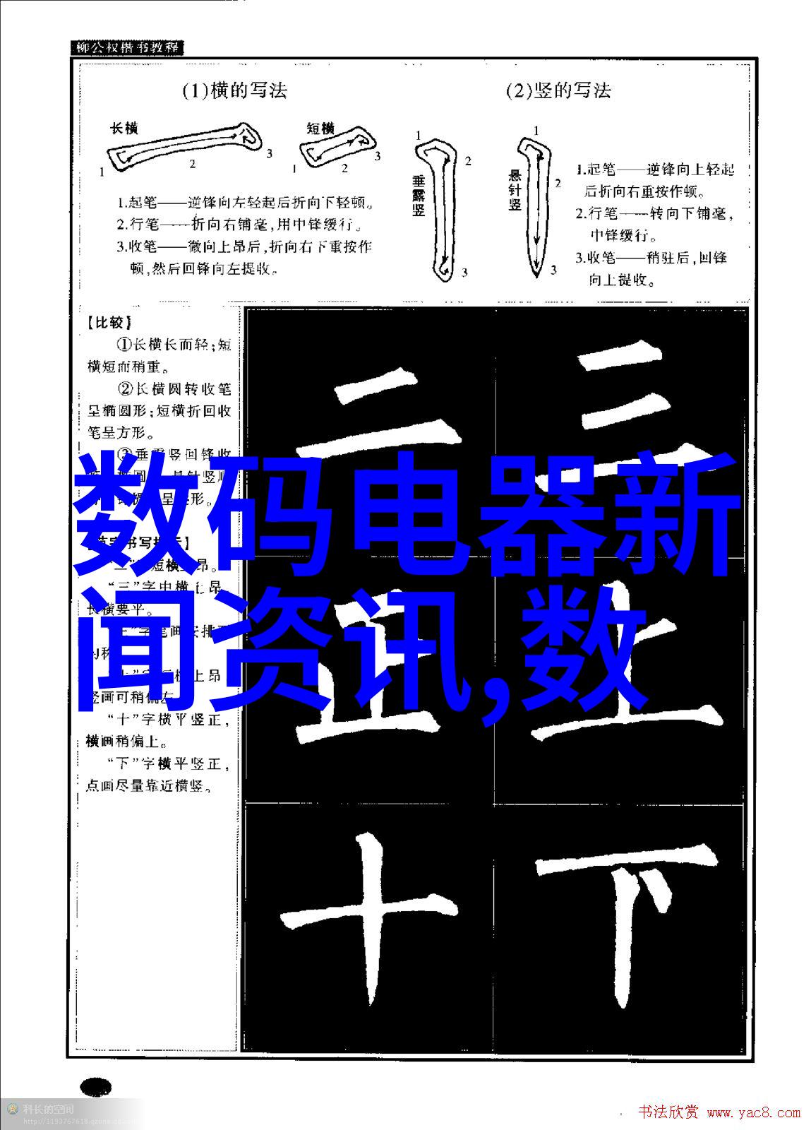 钢管规格型号尺寸大全从细腻的线条到壮观的结构