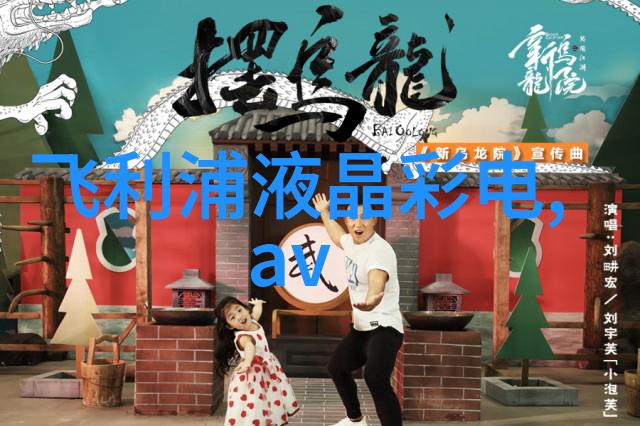 大型微通道反应器 - 高效生产大型微通道反应器在化学工艺中的应用探究