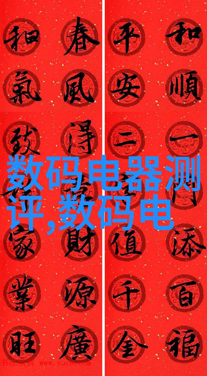 水源之谜探寻居民饮用水的检测秘密
