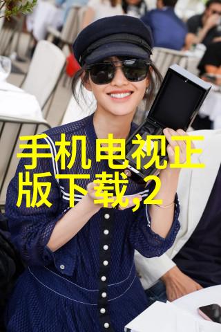 中国智能交通网我是如何在智慧出行中遇见你的