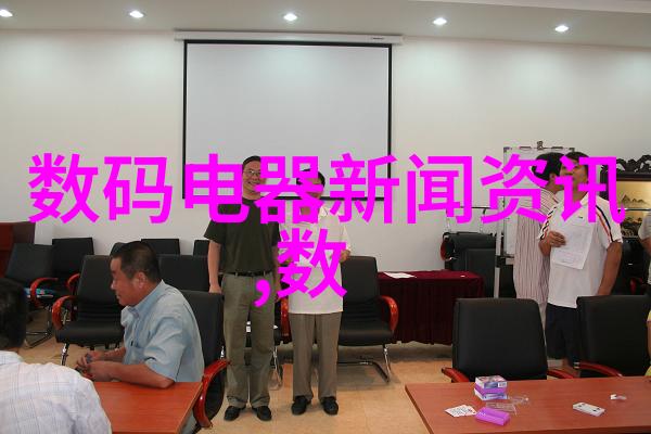 水源清澈揭秘饮用水TDS检测标准之谜