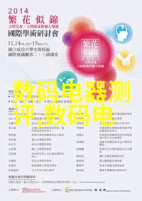 微波奥秘魔术般消毒的科学之谜
