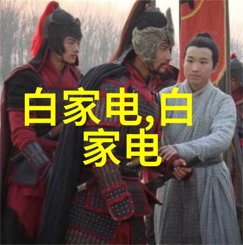 海信液晶电视型号大全全面解析各系列产品特点与配置