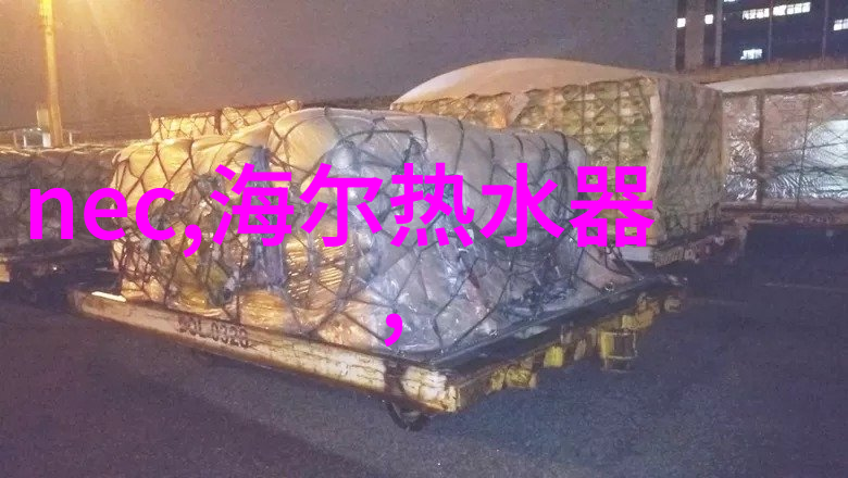 生产纯净水设备的厂家-清澈源探索纯净水设备制造商的技术与创新